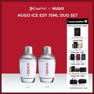 [Exclusive Set] เซ็ทน้ำหอม HUGO ICE EDT 75ML DUO SET