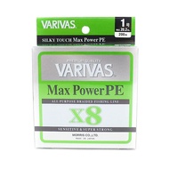 Varivas P.E Line Max Power X8 Lime Green 200m P.E 1 Max 20.2lb (0374)