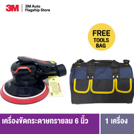 3M™ Random Orbital Sander 33628 เครื่องขัดกระดาษทรายลม 6 นิ้ว 6inch VAC-READY  5 mm (3/16) Orbit (ต่