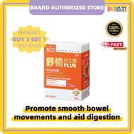【Buy 3 free 1】Drs Formula Smooth Digest Probiotics PLUS(30 bags) – Daily Gut Wellness Boost 促进排便顺畅，帮