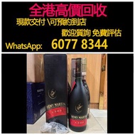 免費估價 全港澳上門 回收：人頭馬VSOP 2012年 6公斤裝 3000ml，酒、洋酒、威士忌、白蘭地（Brandy）、軒尼詩（Hennessy），馬爹利（Martell），麥卡倫（Macallan