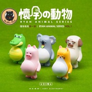 [Random Design]RYAN Animal series vol.1 blind box set