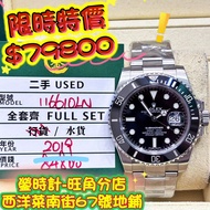 116610ln