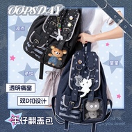 OOPSDAY Resort Paracosm Denim Flap Bag Retro Star Backpack Large Capacity Drawstring Bag 25.11.7