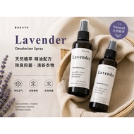 Lavender Room Spray 100ml room spray fabric spray