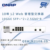 QNAP QSW-M2108-2S L2 Web Managed Switch 10GbE/2.5GbE Changyun Monitor