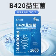 B420益生菌粉1600亿活调理益生菌儿童成人益生元肠道益生菌B420 Probiotic Powder 160 billion Live Tune renhuangou68.my20260116