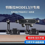 Beibei Selection🔥TESLA Dedicated Mobile Phone Holder+Dashboard Base TESLA Dedicated Car Grille with 