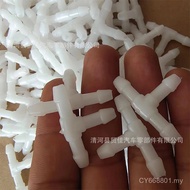 Car Water Pipe Connector Clip Two-Way Three-Way One-Type Connector Y-Type Connector T-Type Connector