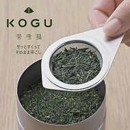 【下村企販】日本製304不鏽鋼細網濾茶器組(KOGU 戶外露營系列)