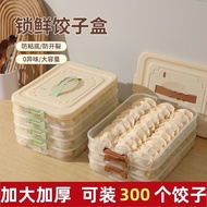 Dumpling Box Dedicated Frozen Dumpling Box Refrigerator Storage 521