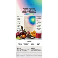 Eimele Rainbow Essence 全能植物精粹粉/彩虹粉 360g