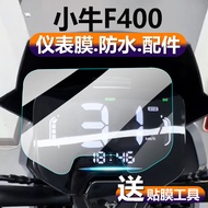 [Ready Stock] Suitable for Calf F400 Electric Vehicle Instrument Film F400T LCD Film G400T Dial Prot