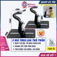 2 Giá Treo Loa Thả Trần H2Pro Cao Cấp Góc Quay 120 Độ Tải 30Kg Bích Treo Loa Ti Karaoke Thả Trần Đa
