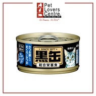 AIXIA PET FOOD Kuro-Can Mini - Tuna & Skipjack With Dried Skipjack 80g