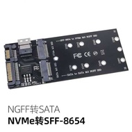 SATA M.2 NGFF SSD to SATA Interface & NVMe M.2 Solid State to SFF-8654 Adapter Card