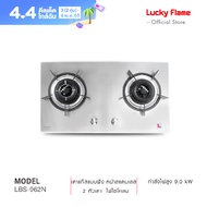 Lucky Flame เตาแก๊ส2หัว ,เตาแก๊ส 2 แบบฝัง, รุ่น LBS-962N ,เตาแก๊สสเตนเลส ,เตาแก๊ส lucky flame ,รับปร