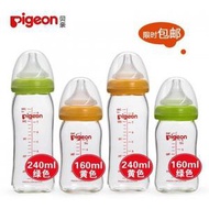 Pigeon Domestic Bottle