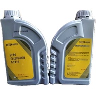 ORIGINAL 3063000305 GEELY AUTO OIL 1L PROTON X50 X70 CBU 6 SPEED ATF GEARBOX FLUID 1L FOR PROTON X70