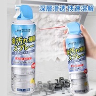 屯京 - 廚房清洗劑強力去油污 油煙機清潔 抽油煙機去污 灶台油污清潔劑 520ml [平行進口]
