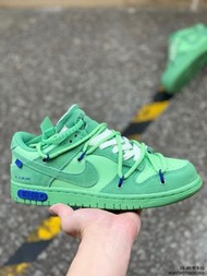 Nike SB Dunk Low SB