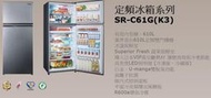 易力購【 SAMPO 聲寶 原廠正品全新】 雙門冰箱 SR-C61G《610公升》全省運送 