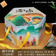 New Dragon Boat Festival Gift Box Dumpling Packaging Box Portable Creative Dumpling Gift Box Empty Box Ready Stock Wholesale Printed LOGO