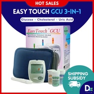 [🎁 𝐅𝐑𝐄𝐄 𝐆𝐈𝐅𝐓𝐒] EasyTouch GCU 3In1 Glucose-Cholesterol-Uric Acid Blood Test Meter Kit Complete Set
