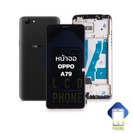 หน้าจอ oppo A79 (มีขอบจอ) จอoppo จอa79 หน้าจอa79 จอออปโป้ จอมือถือ หน้าจอโทรศัพท์ อะไหล่หน้าจอ (มีกา