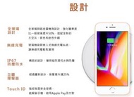 三重 艾頑手機通訊 保固1年 全新原廠正品Apple iPhone8 Plus 128G