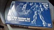 Bandai MG 1/100 RX-78-2 3.0 武器包