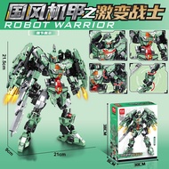 Special Discount New Mecha Building Blocks Robot Deformable Assembled Assembled Model Children's Edu