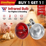 Infrared light bulb 100W/200W infrared heat infrared bulb 100 watts pigs birds pets