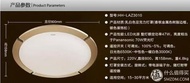 Panasonic 圓形吸頂燈