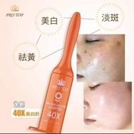 預訂 【Protop 40x美白針】