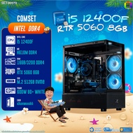 BONMECOM2 คอมประกอบ / CPU i5 12400F / RTX 5060 8GB / Case เลือกแบบได้