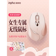 Infec M8 Mouse Wireless Mute Girl High-value type-c Rechargeable Desktop Computer Notebook Portable