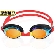 A/🌹Arena（arena）Imported Coating Children's Swimming Goggles Boys and Girls Multi-Color Waterproof Anti-Fog Comfortable S