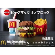 日本 麥當勞 限定 x nanoblock 共同推出 積木組