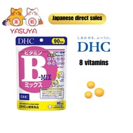 【More Buy , More Discount 】[Ship directly from Japan] DHC vitamin B Mix 90 Days Value Pack DHC 维生素B群