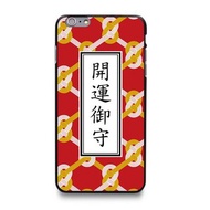 日系和風開運招財御守手機後殼 (開運御守-L71) - iPhone 4, iPhone 5, iPhone 6, iPhone 6, Samsung Note 4, LG G3, Moto X2, HTC, Nokia, Sony