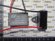 CAP พัดลม 2uF 450VAC