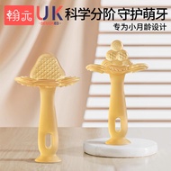 Teethers Teethers Teethers Baby Molar Stick Six Months 4 Baby 3 Toys Boilable Oral Mushroom Chewing 