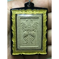 蝴蝶牌 蝴蝶王Kruba Krissana THEP BakSa 2545