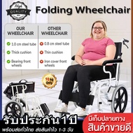 รถเข็นผู้สูงอายุ wheelchair รถเข็นผู้ป่วย วีลแชร์ พับได้ พกพาสะดวก น้ำหนักเบา รถเข็นผู้ป่วย น้ำหนักเ