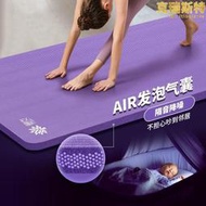 【人氣爆款】加厚瑜珈墊50mm練瑜伽的毯子瑜珈墊厚40mm摺疊瑜珈墊午睡女生專用