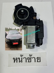 มอเตอร์กระจกไฟฟ้า Hyundai Sonata ปี 2006 ถึง 2010 สินค้าเป็นของใหม่เทียบ