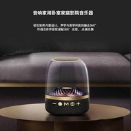 LP90 Harman Colorful Glass 4 Bluetooth Speaker High Power TWS Bass Wireless Desktop Outdoor Colorful