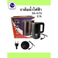 Electric Kettle Golden Bull Capacity 2.3 Liters Model CG-070 Strong And Durable