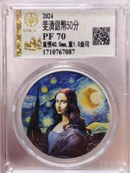 GBCA 70 Mona Lisa card